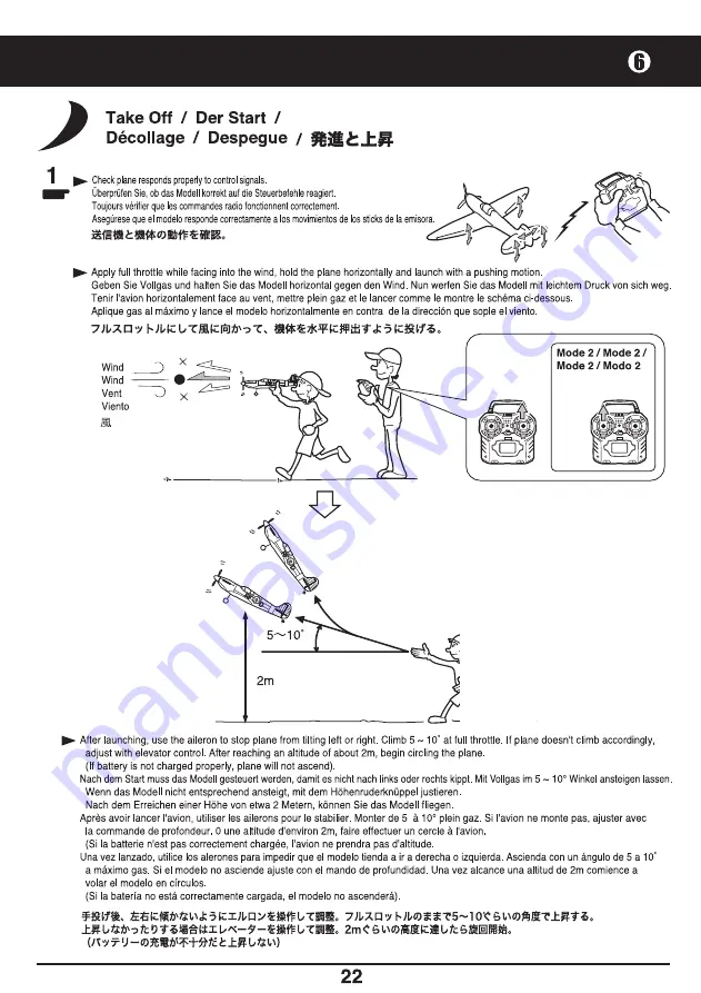 Kyosho MINIUM WARBIRD SPITFIRE MK.I Instruction Manual Download Page 22