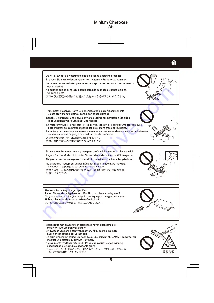 Kyosho N10751 Minium Скачать руководство пользователя страница 5