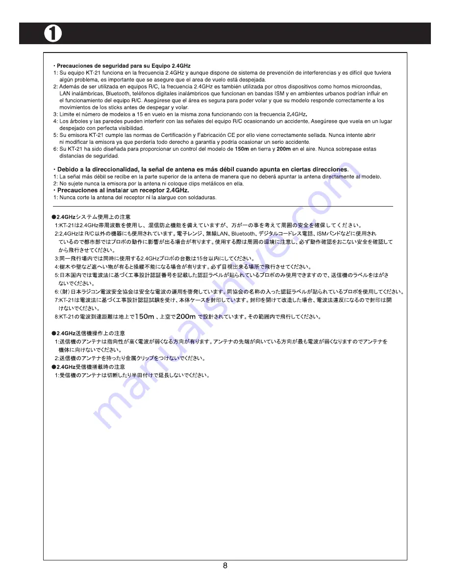 Kyosho PIPER PA34 VE29 TWIN Instruction Manual Download Page 8