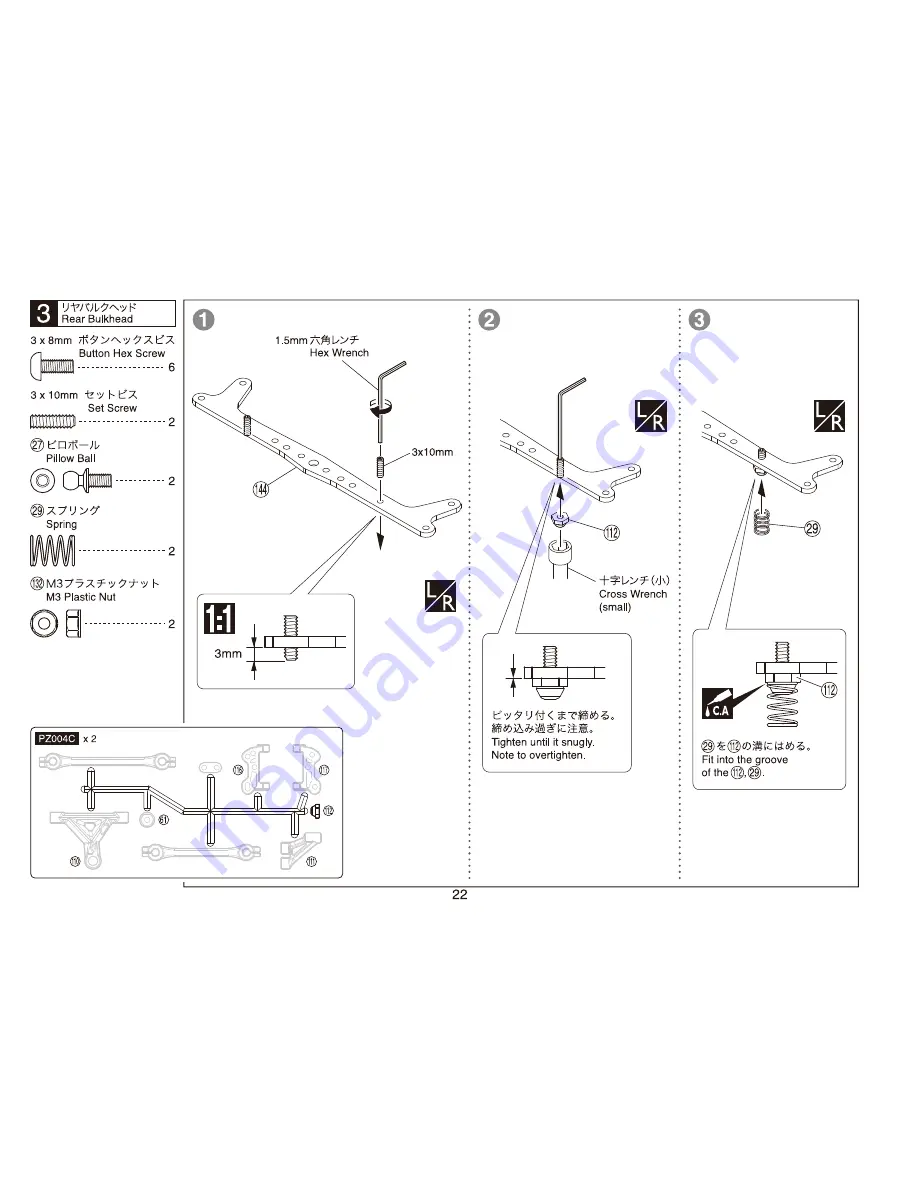 Kyosho Plazma Lm Carbon edition Instruction Manual Download Page 22