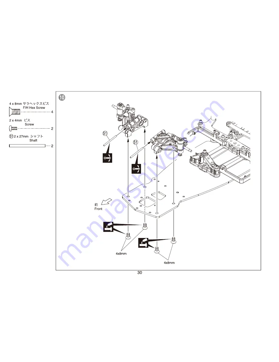 Kyosho Plazma Lm Carbon edition Instruction Manual Download Page 30