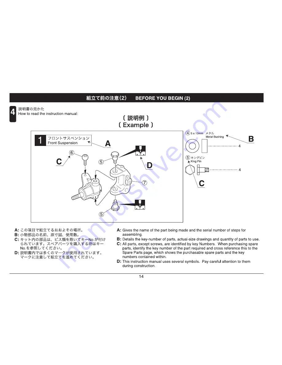 Kyosho PLAZMA Ra Instruction Manual Download Page 14