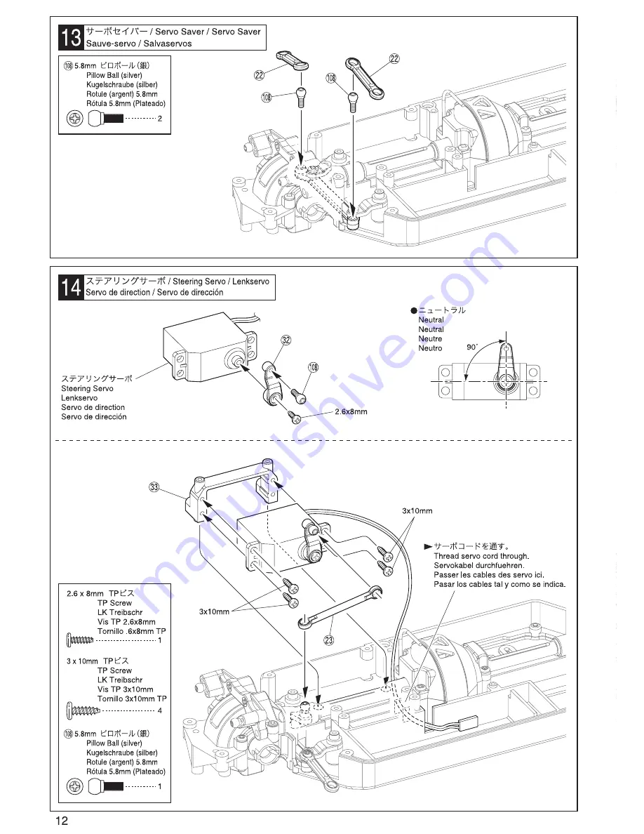 Kyosho PureTen GP 4WD FASER Maintenance Manual Download Page 12