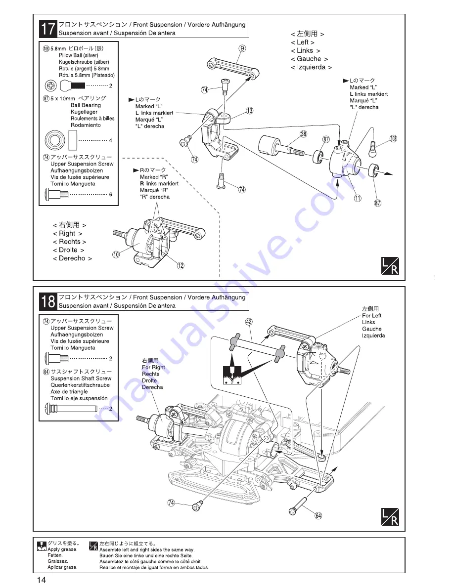 Kyosho PureTen GP 4WD FASER Maintenance Manual Download Page 14