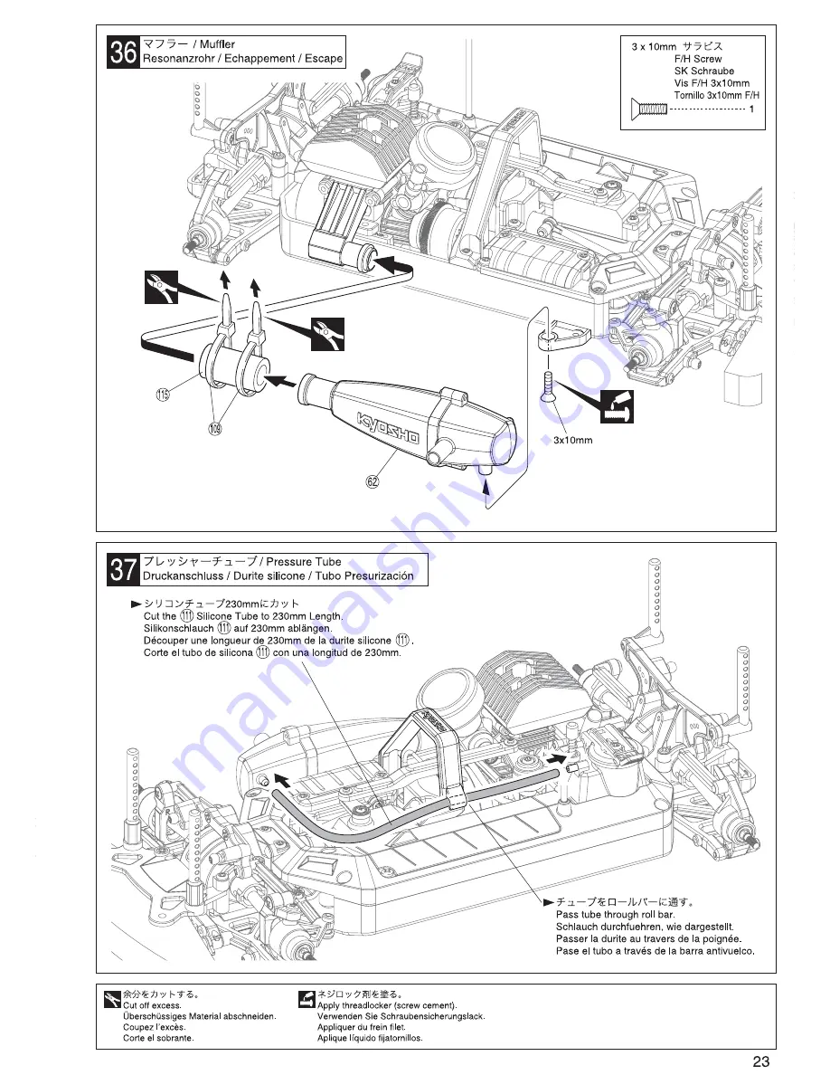 Kyosho PureTen GP 4WD FASER Скачать руководство пользователя страница 23