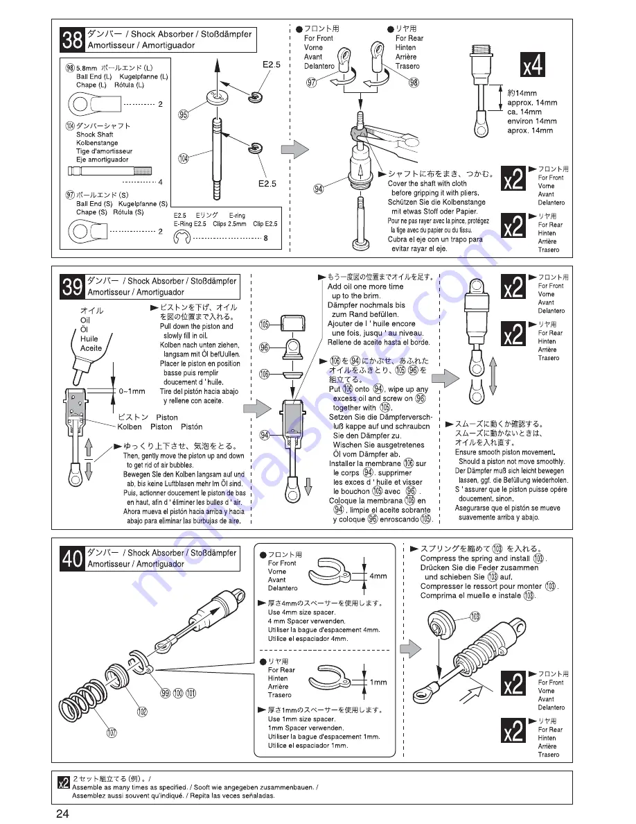 Kyosho PureTen GP 4WD FASER Maintenance Manual Download Page 24