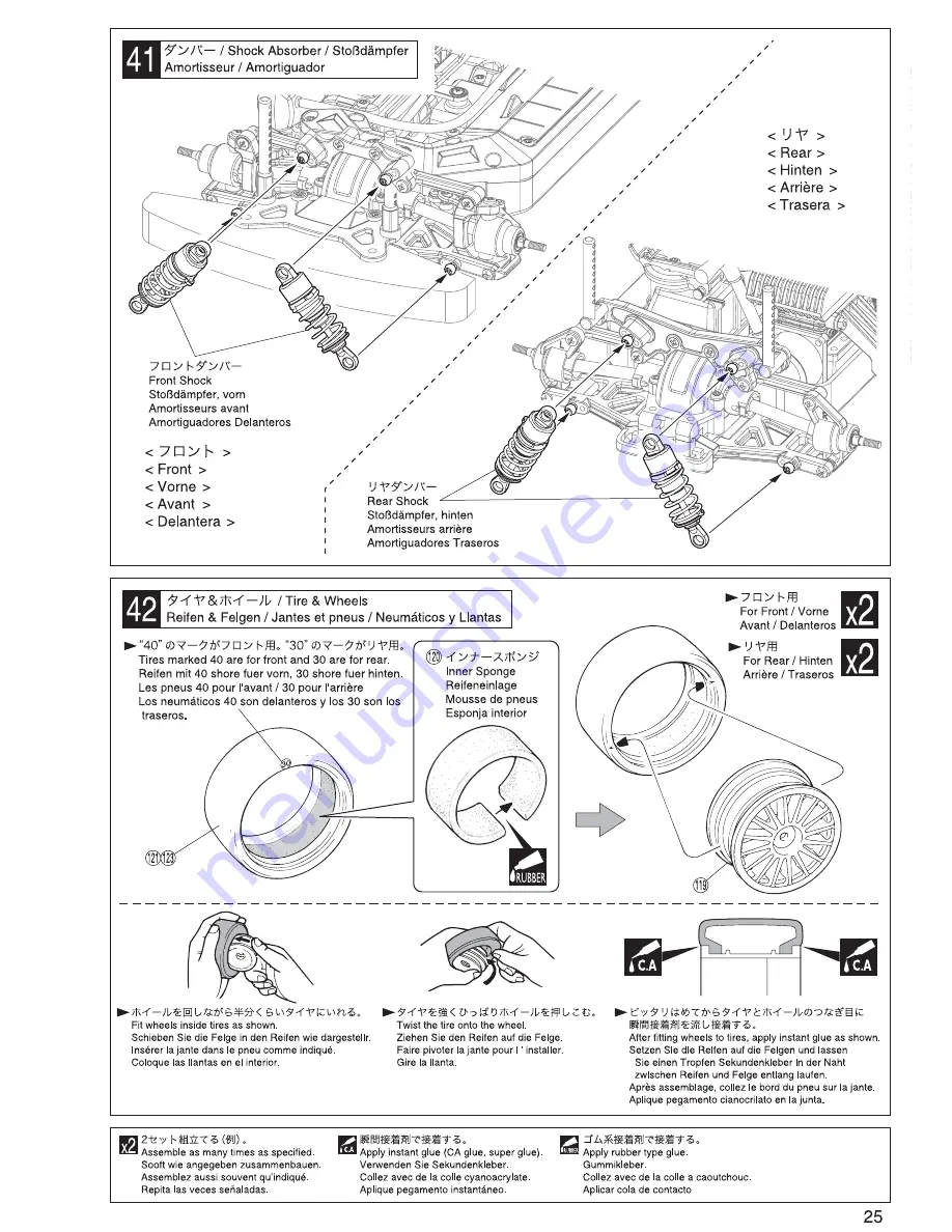 Kyosho PureTen GP 4WD FASER Maintenance Manual Download Page 25