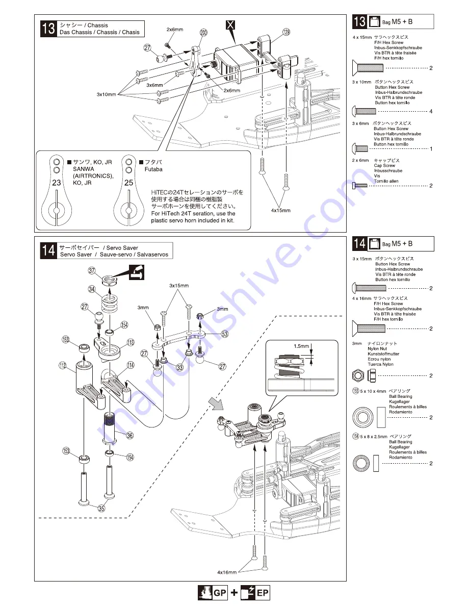 Kyosho SCORPION XXL GP Скачать руководство пользователя страница 16