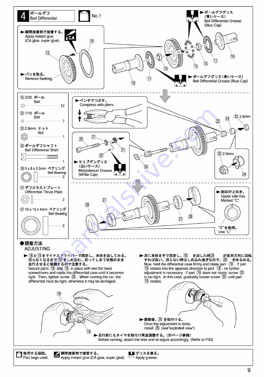 Kyosho TF-5 STALLION SHIN Instruction Manual Download Page 9