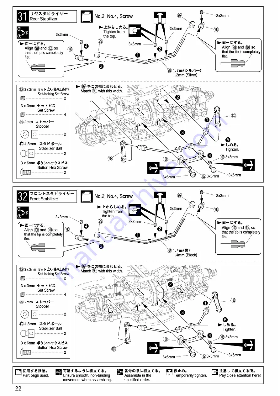 Kyosho TF-5 STALLION SHIN Instruction Manual Download Page 22