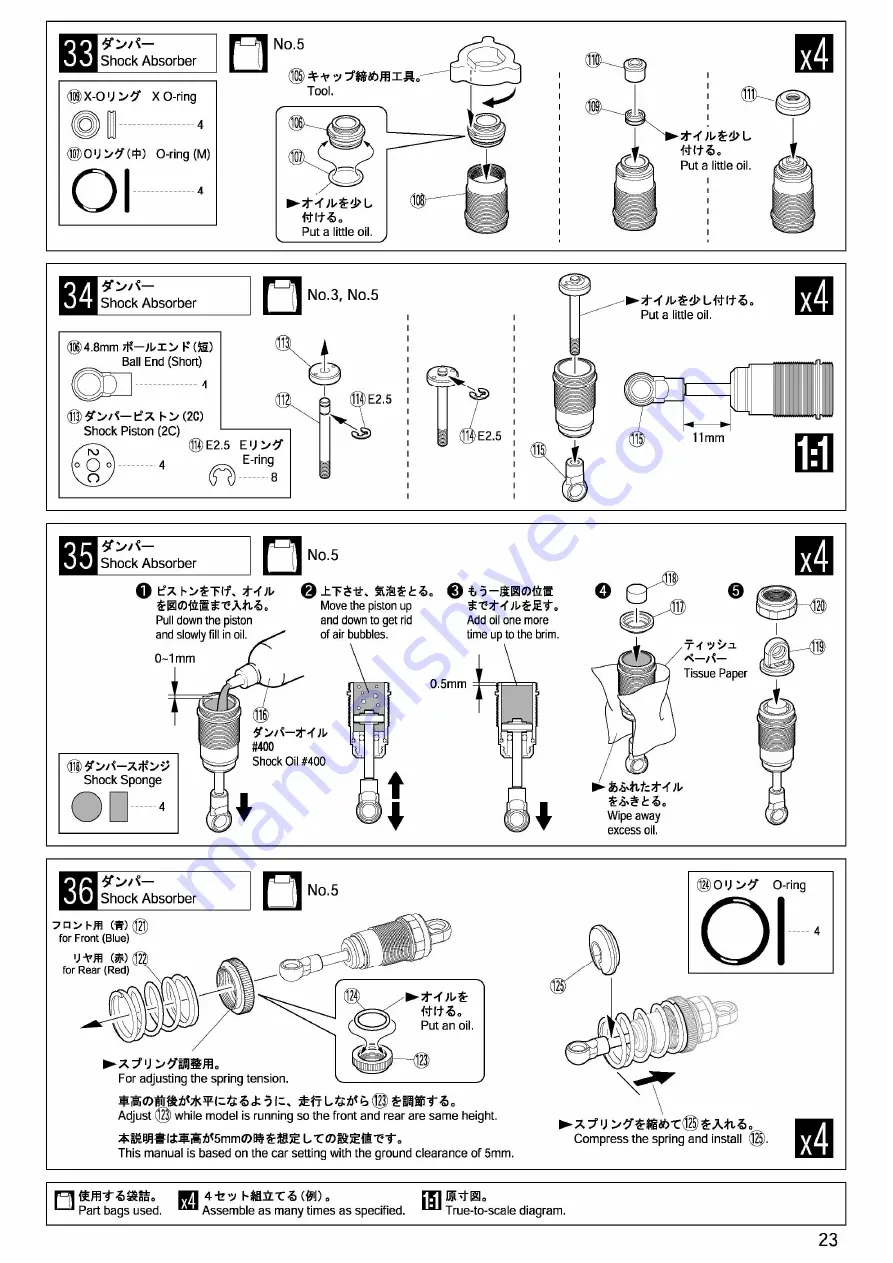 Kyosho TF-5 STALLION SHIN Instruction Manual Download Page 23