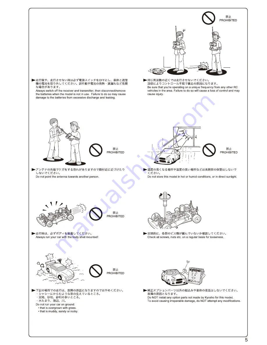 Kyosho Ultima RB6 Instruction Manual Download Page 5