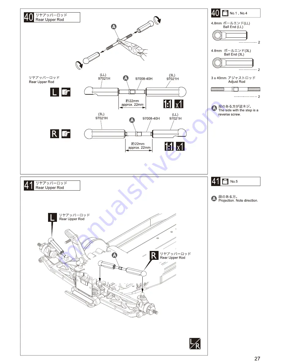 Kyosho Ultima RB6 Instruction Manual Download Page 27