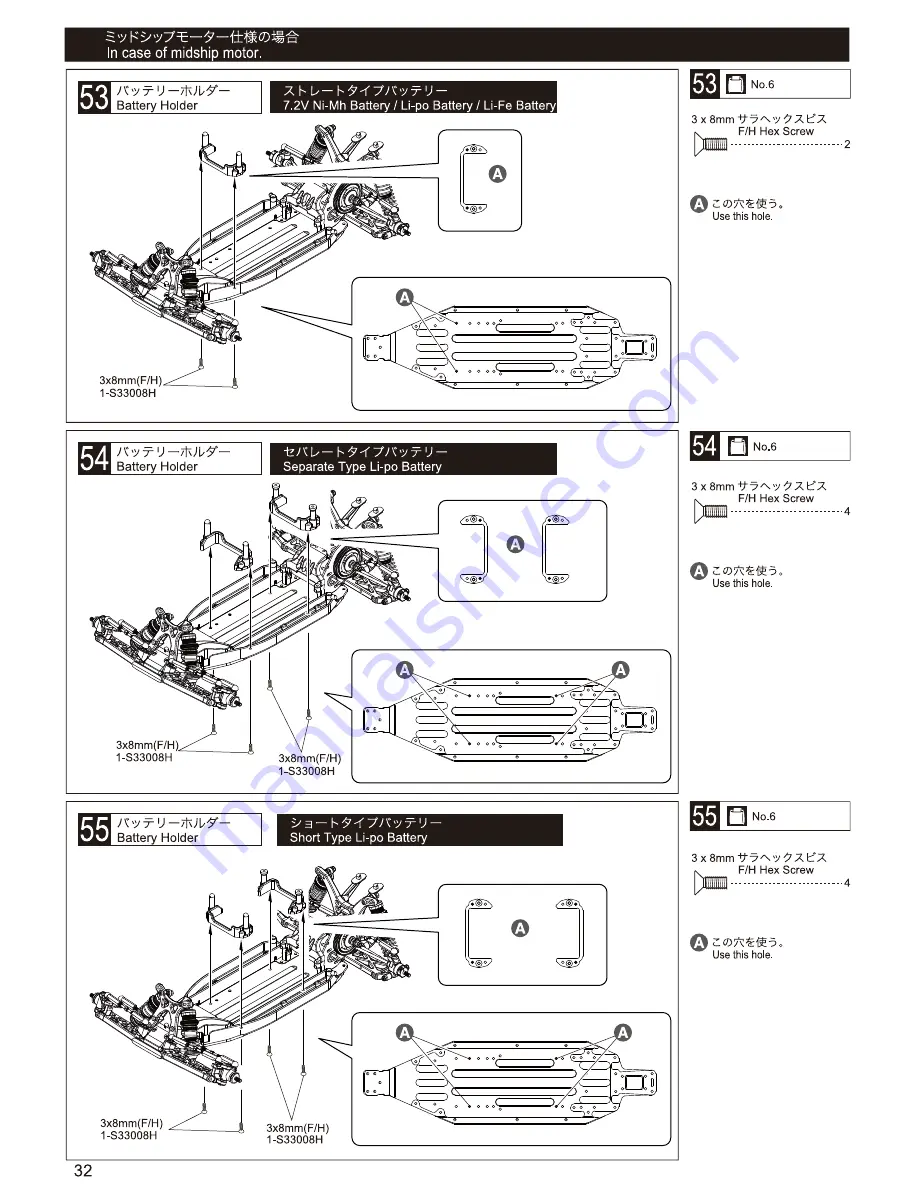 Kyosho Ultima RB6 Instruction Manual Download Page 32