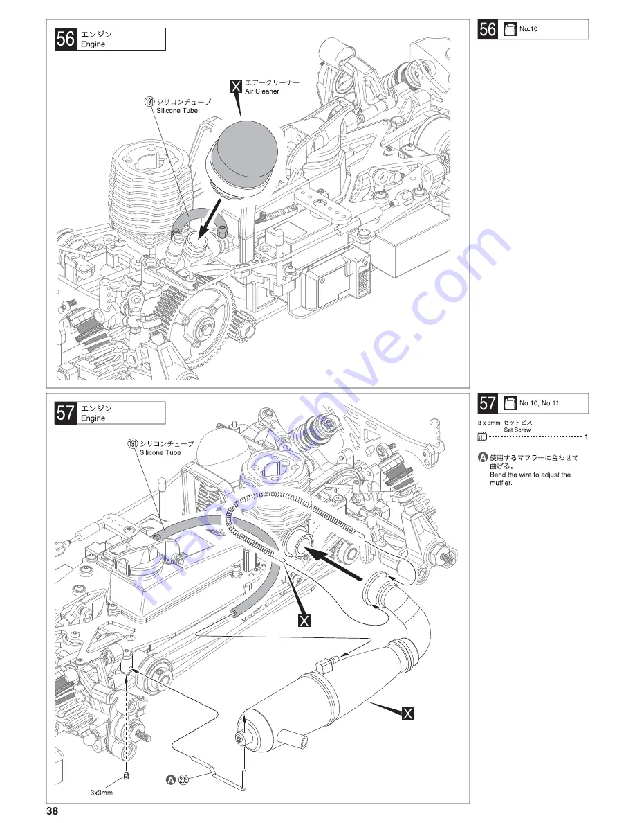 Kyosho V-ONE R4 SP Instruction Manual Download Page 38