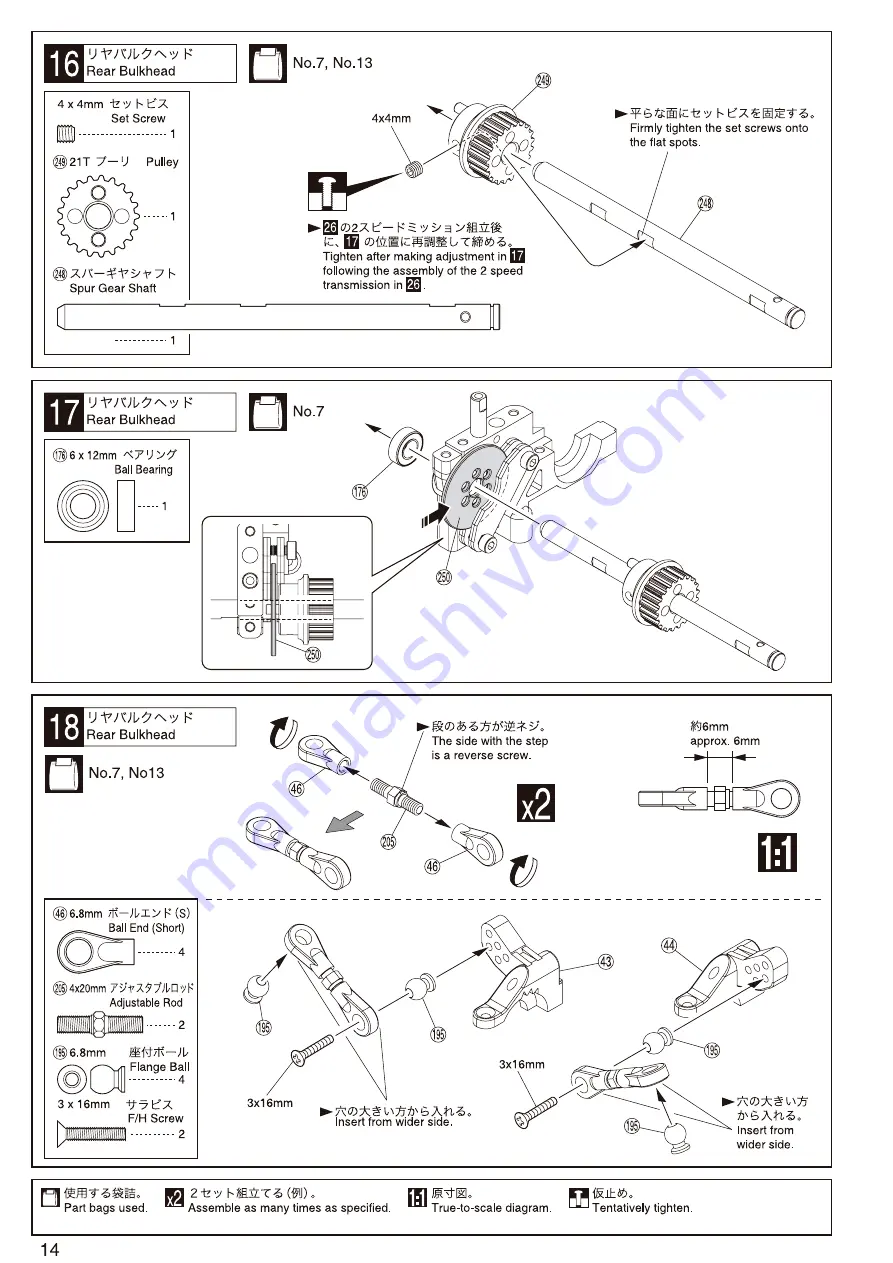 Kyosho V-One RRR Evo Instruction Manual Download Page 14