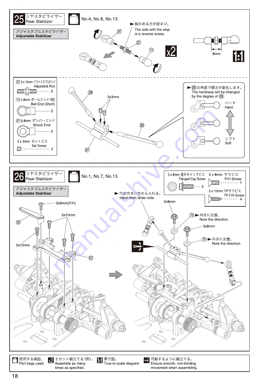 Kyosho V-One RRR Evo Скачать руководство пользователя страница 18