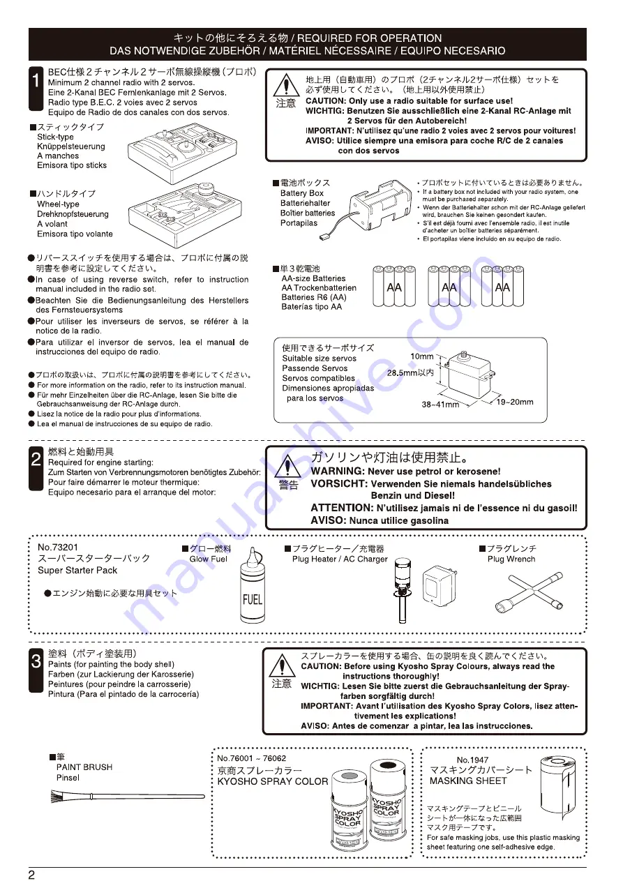 Kyosho V-One S III Evo Instruction Manual Download Page 2