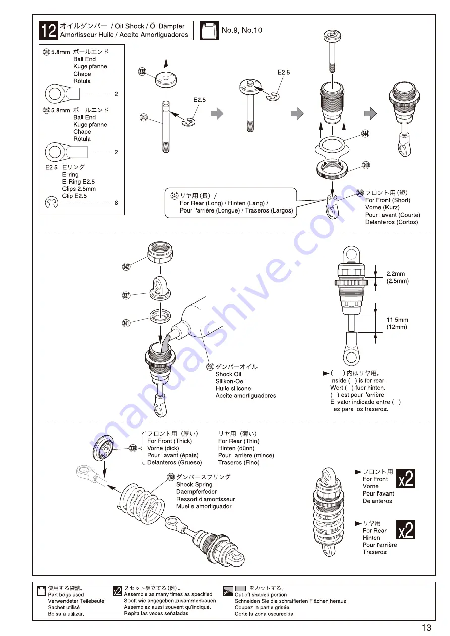 Kyosho V-One S III Evo Instruction Manual Download Page 13