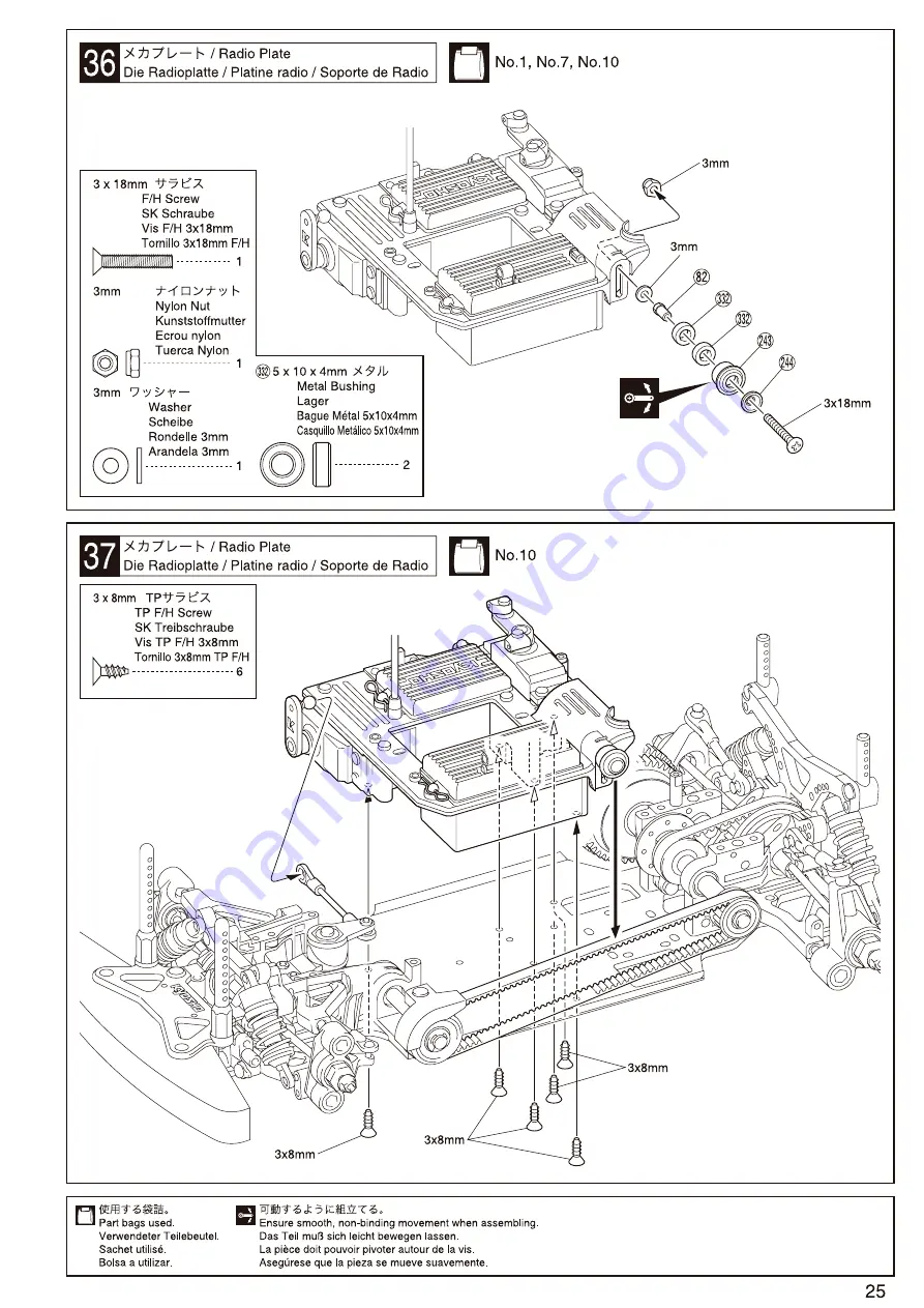 Kyosho V-One S III Evo Instruction Manual Download Page 25