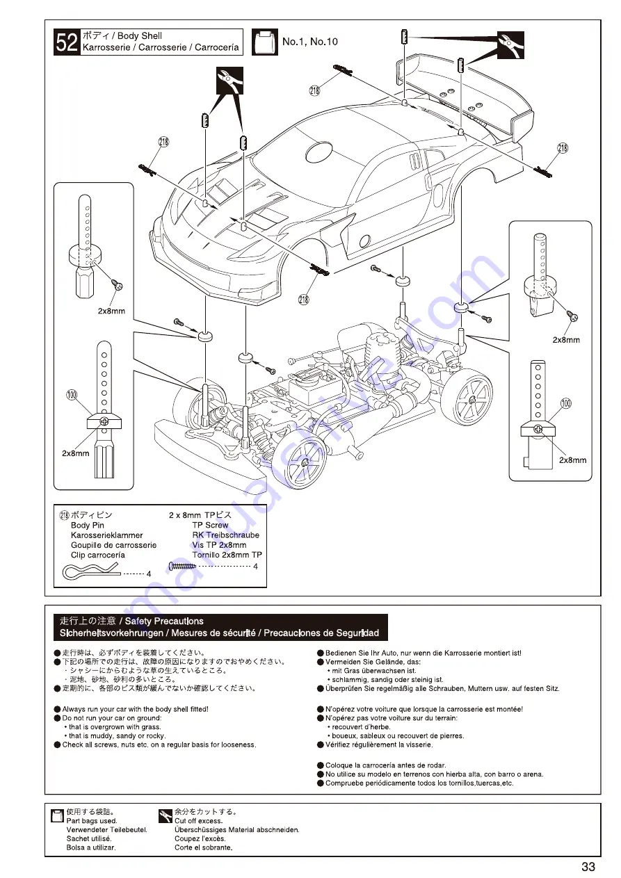 Kyosho V-One S III Evo Скачать руководство пользователя страница 33