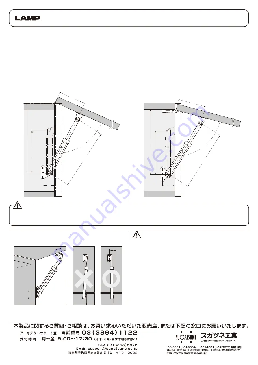 Lamp L-195-JC Скачать руководство пользователя страница 1