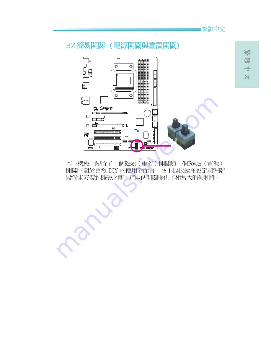 LanParty 790X-M2RS User Manual Download Page 73