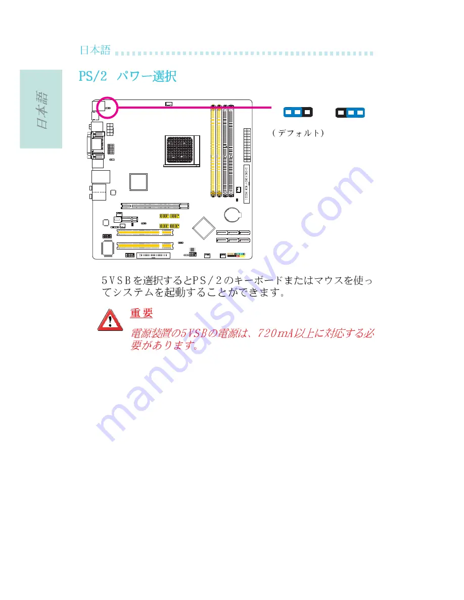 LanParty Blood-Iron LanParty Bi 785G-M35 User Manual Download Page 92