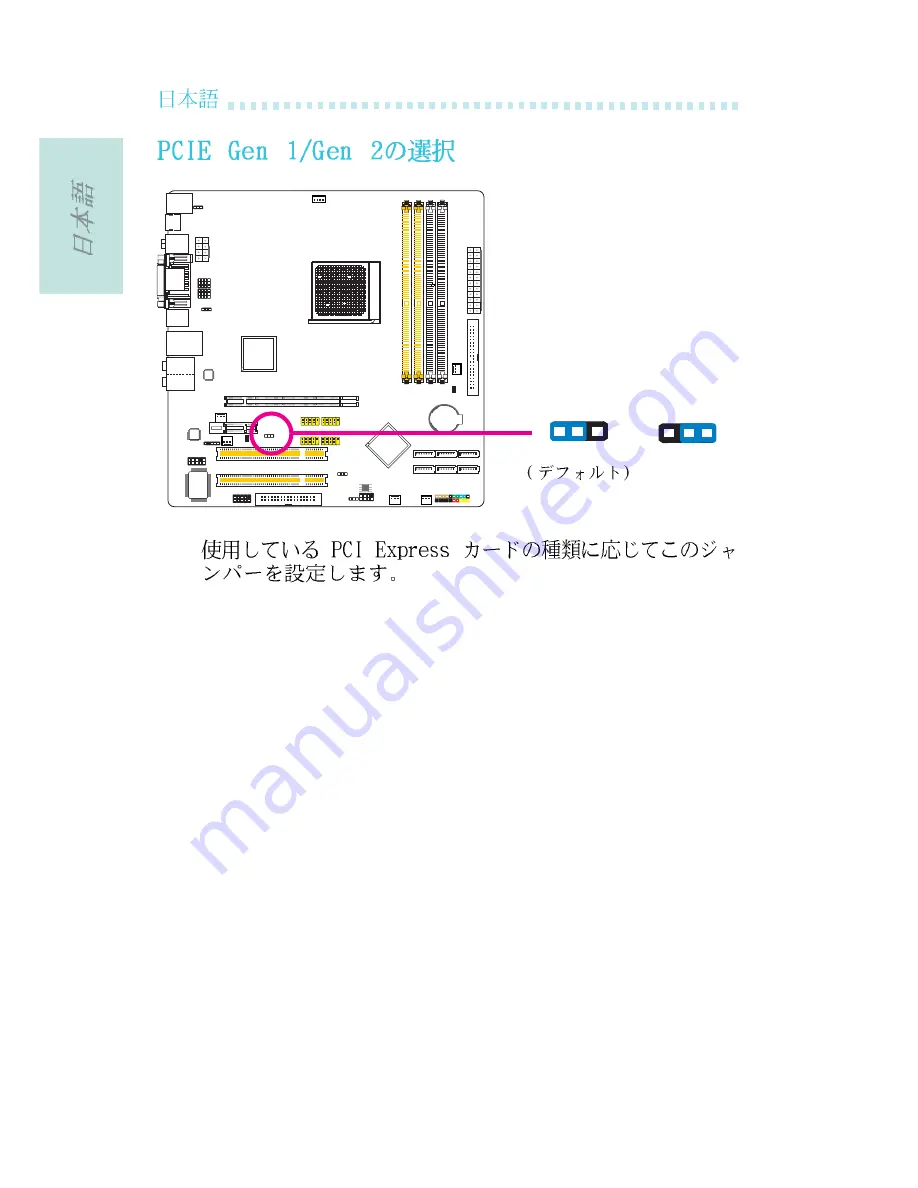 LanParty Blood-Iron LanParty Bi 785G-M35 User Manual Download Page 94