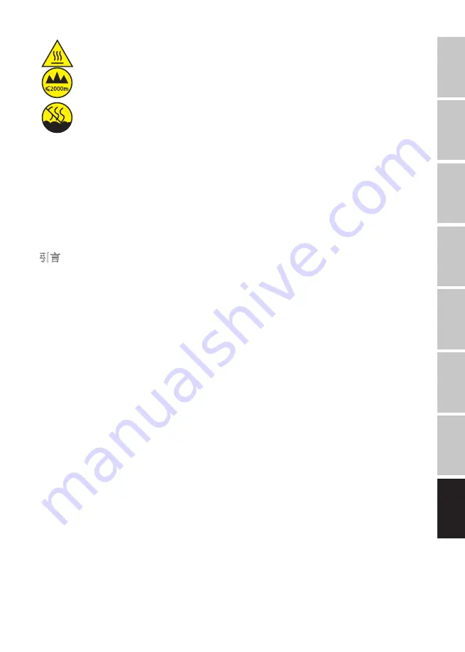 LD LDMAUIP900B User Manual Download Page 75