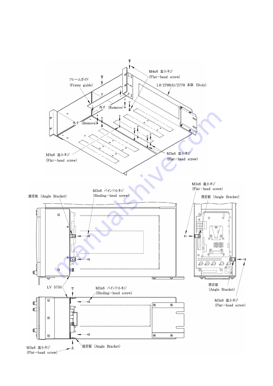 Leader LR 2700AI Instruction Manual Download Page 8