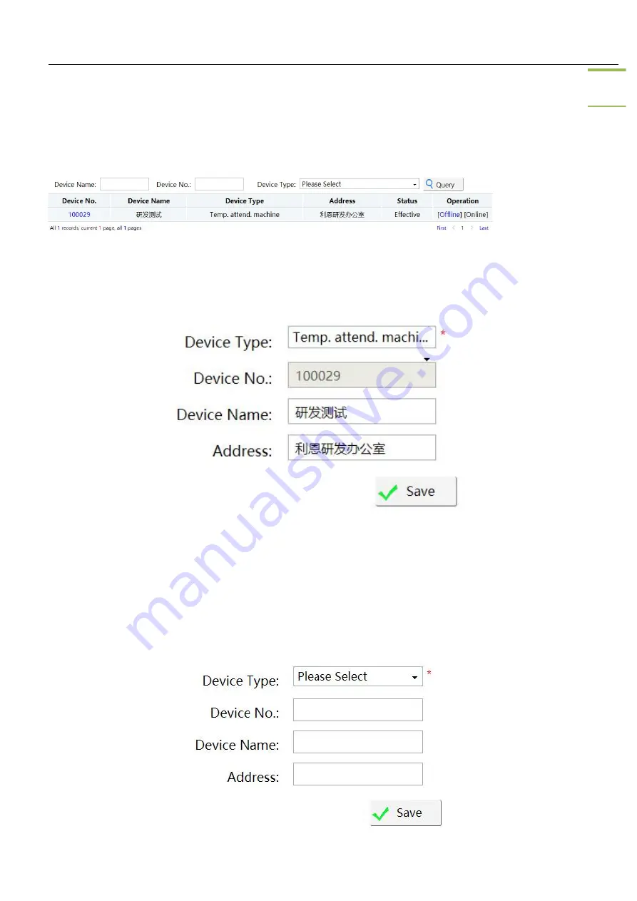 Lean Kiosk Systems LKS-TM001 Скачать руководство пользователя страница 33