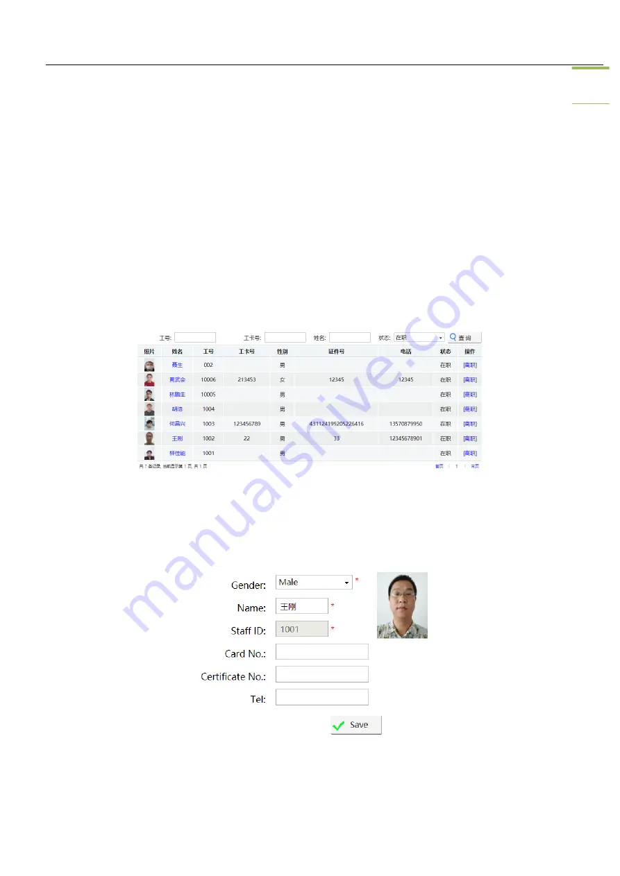 Lean Kiosk Systems LKS-TM001XA User Manual Download Page 33