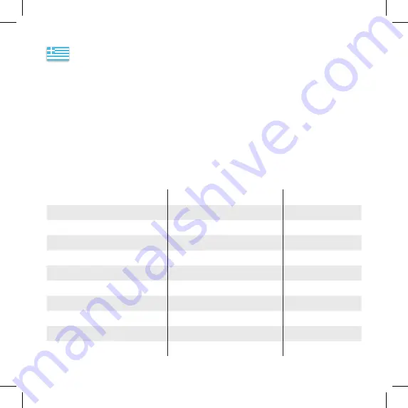 Ledwood ACCESS10 Manual Download Page 58