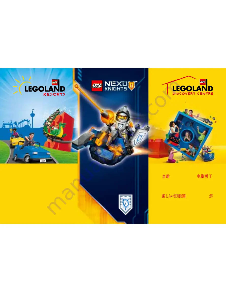 LEGO NEXO KNIGHTS 70310 Building Instructions Download Page 35