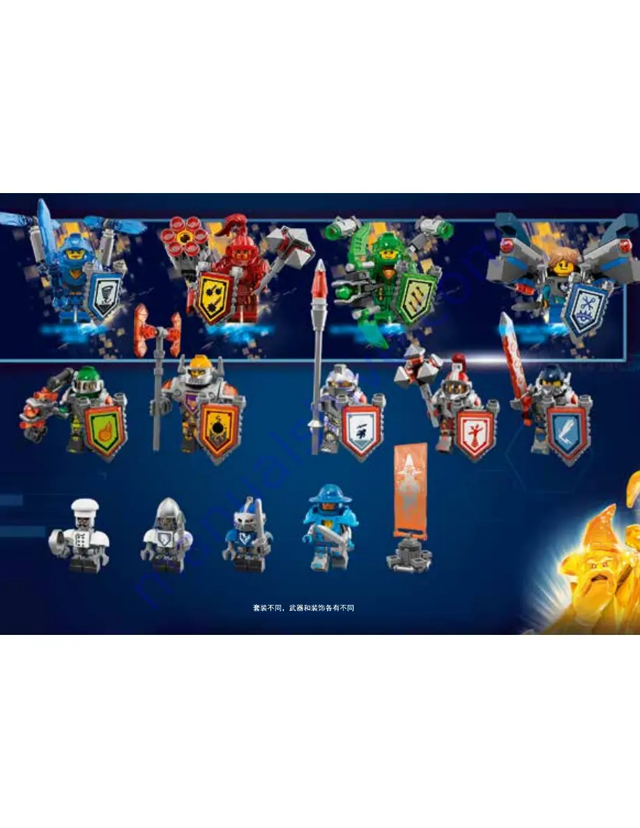 LEGO NEXO KNIGHTS 70310 Скачать руководство пользователя страница 39