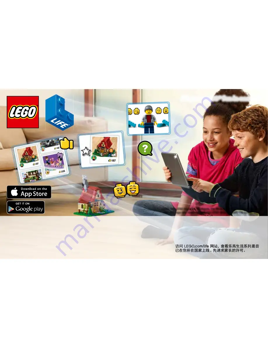 LEGO Ninjago 70622 Скачать руководство пользователя страница 60