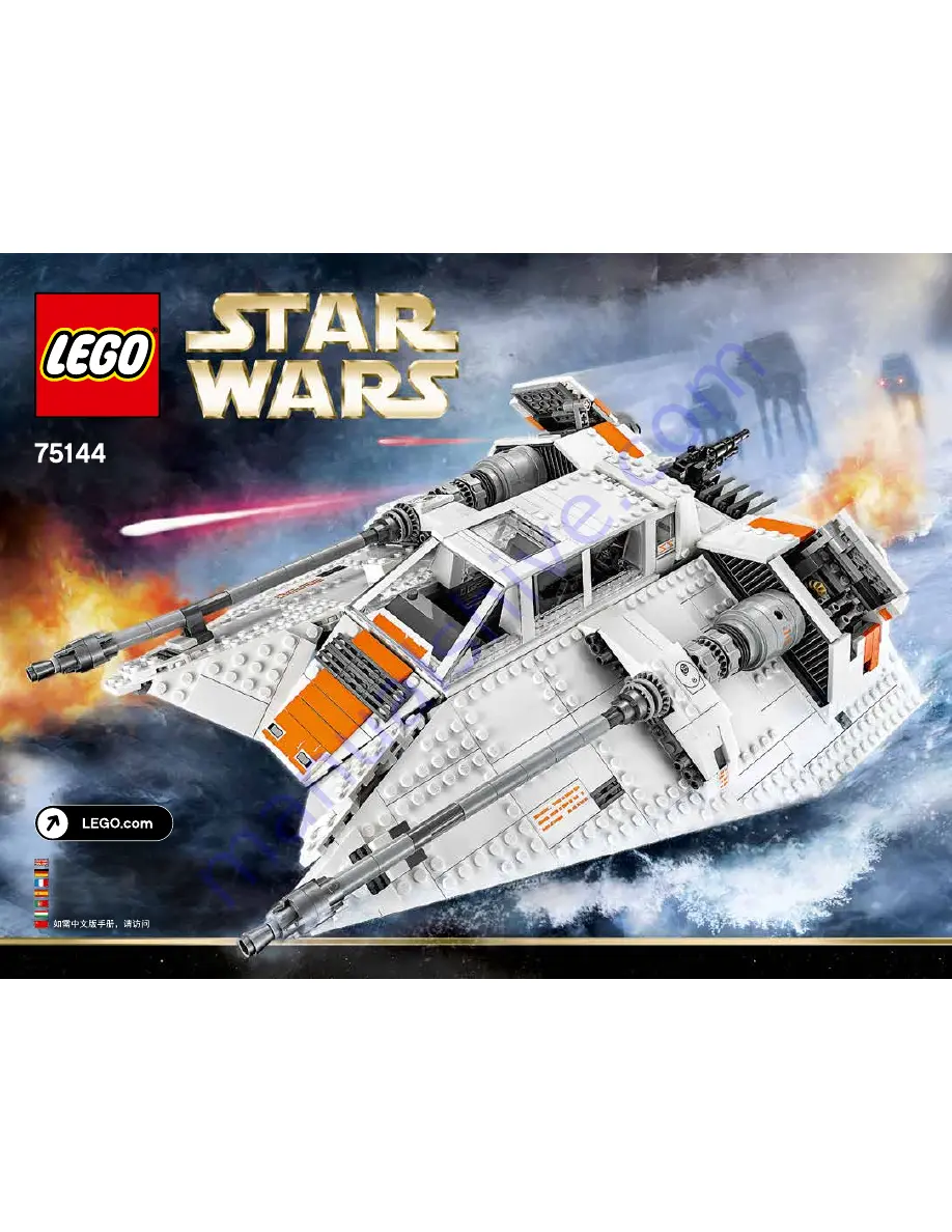 LEGO STAR WARS 75144 Instructions Manual Download Page 1