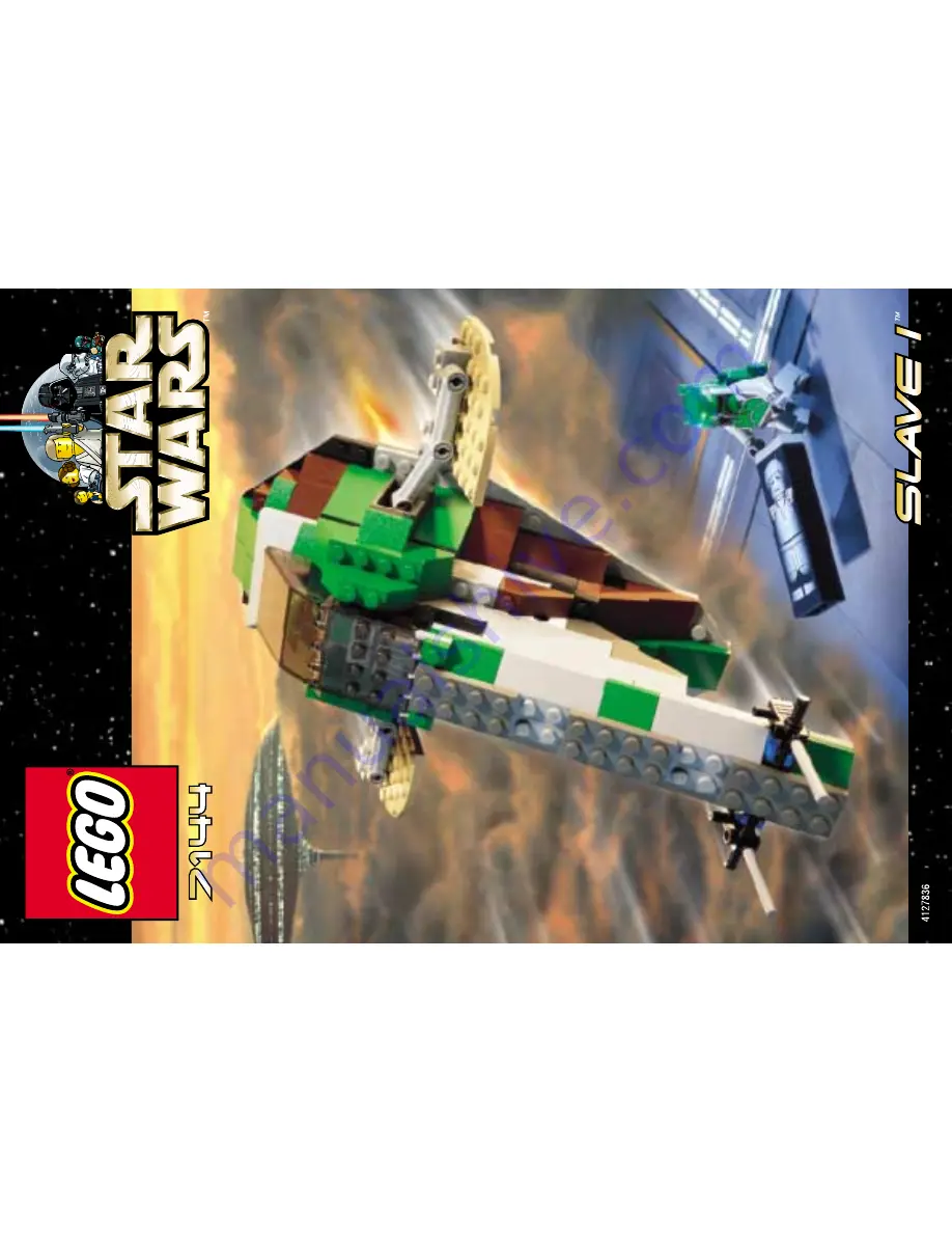 LEGO Star Wars Slave I 7144 Building Instructions Download Page 1