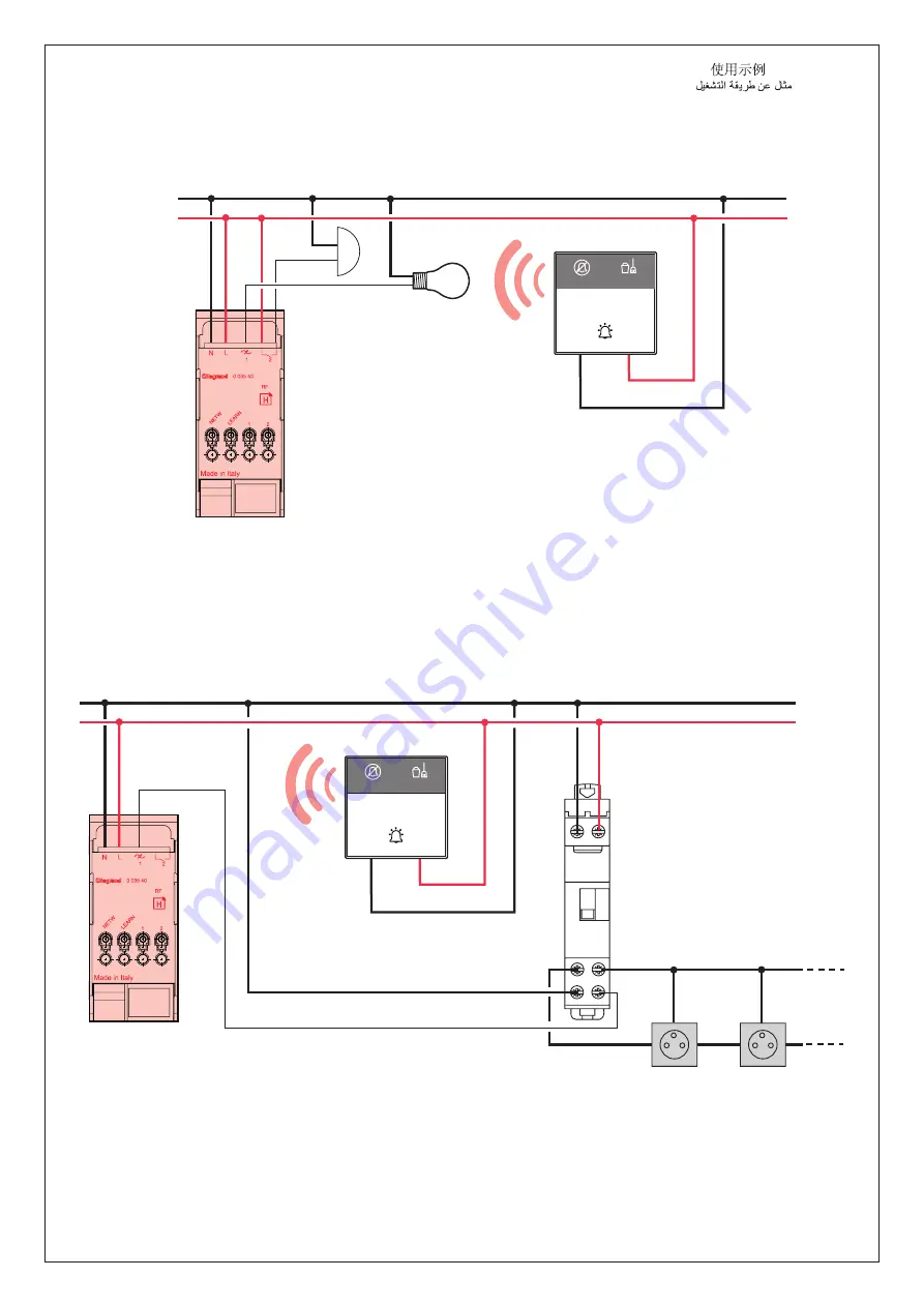 LEGRAND 0 035 40 Скачать руководство пользователя страница 3