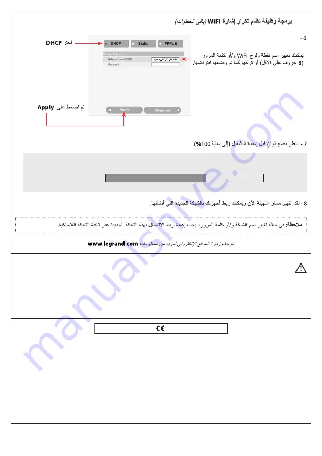 LEGRAND 0 503 96 Manual Download Page 28