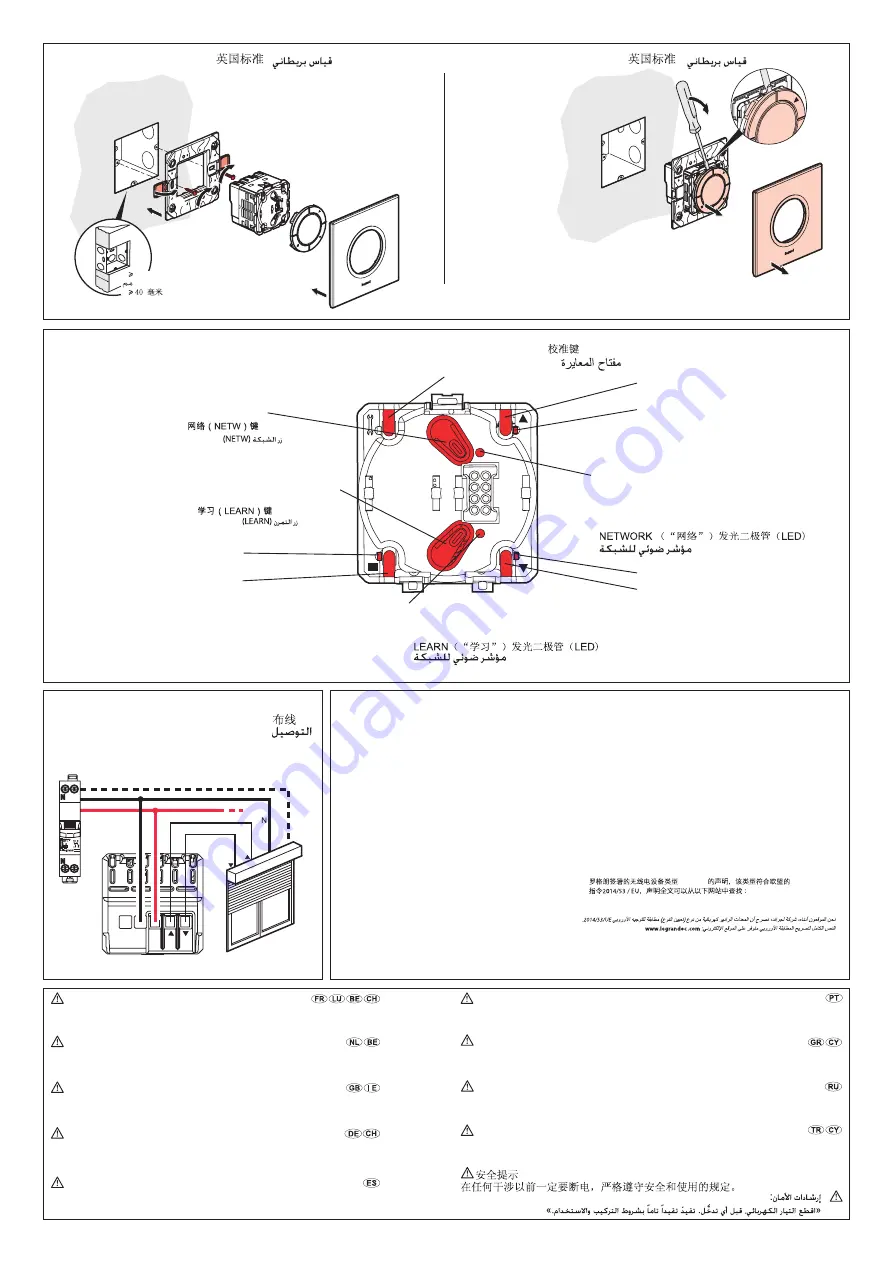 LEGRAND 0 663 35 Quick Manual Download Page 2