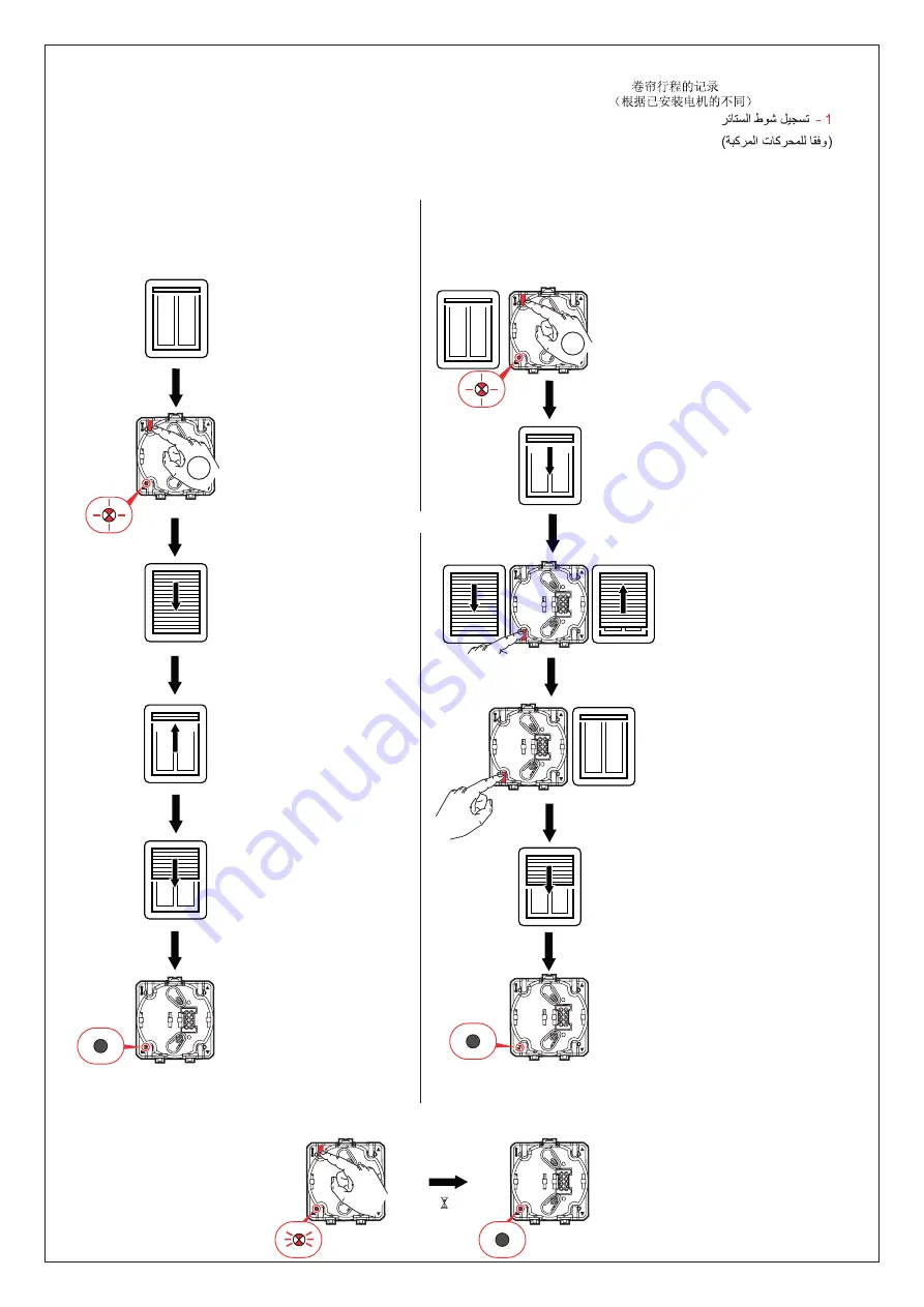 LEGRAND 0 663 35 Скачать руководство пользователя страница 3