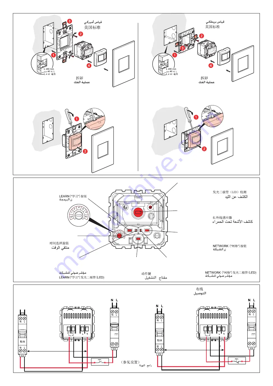 LEGRAND 0 663 36 Quick Manual Download Page 2