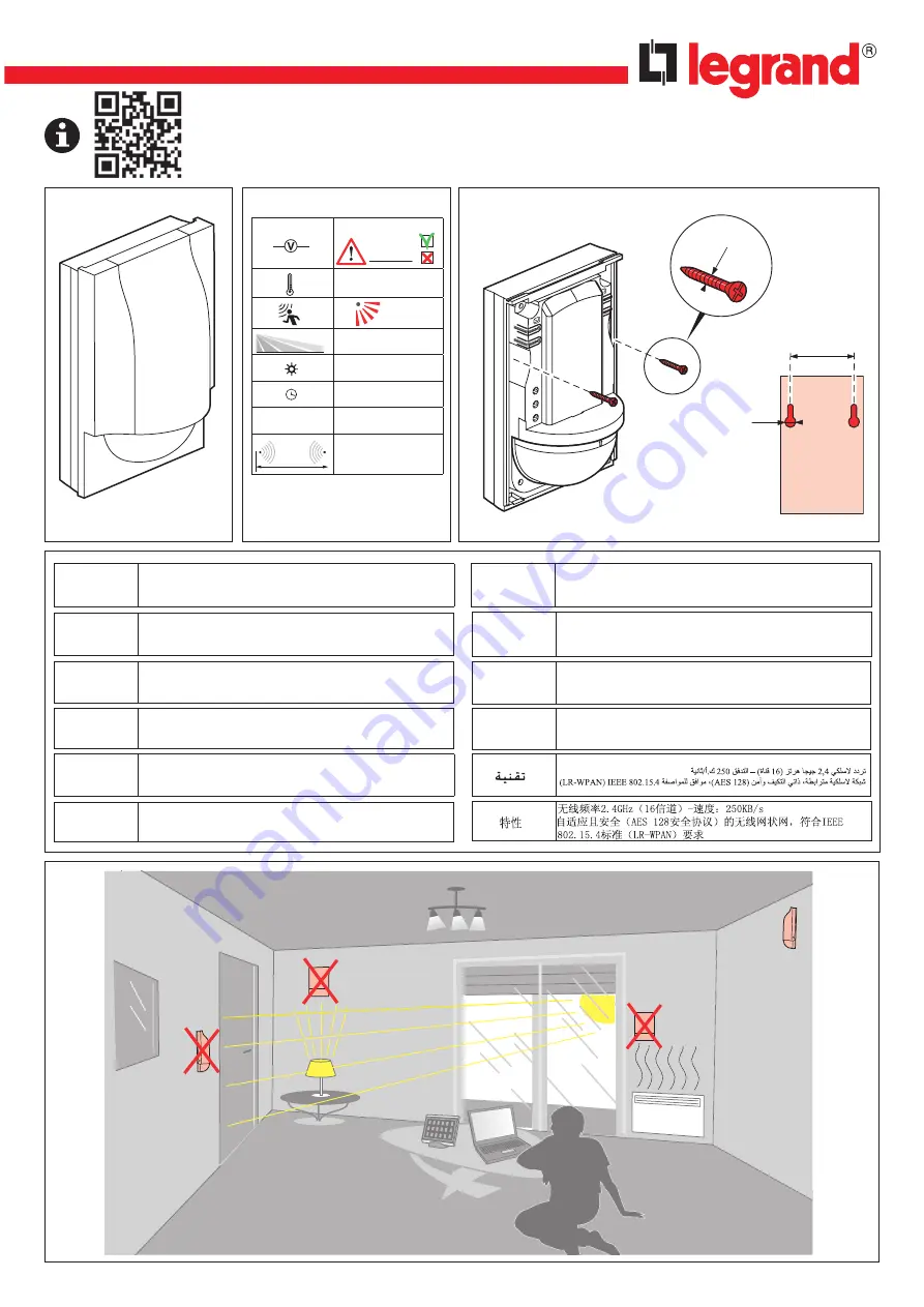 LEGRAND 0 883 09 Manual Download Page 1