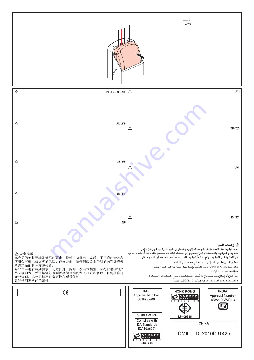 LEGRAND 573866 Manual Download Page 4