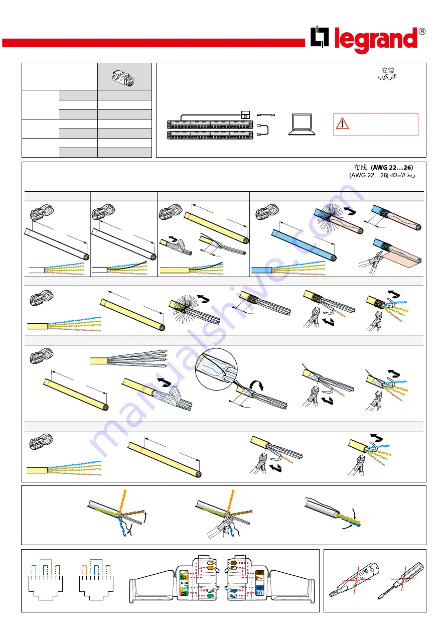 LEGRAND LCS 0 337 53 Скачать руководство пользователя страница 1