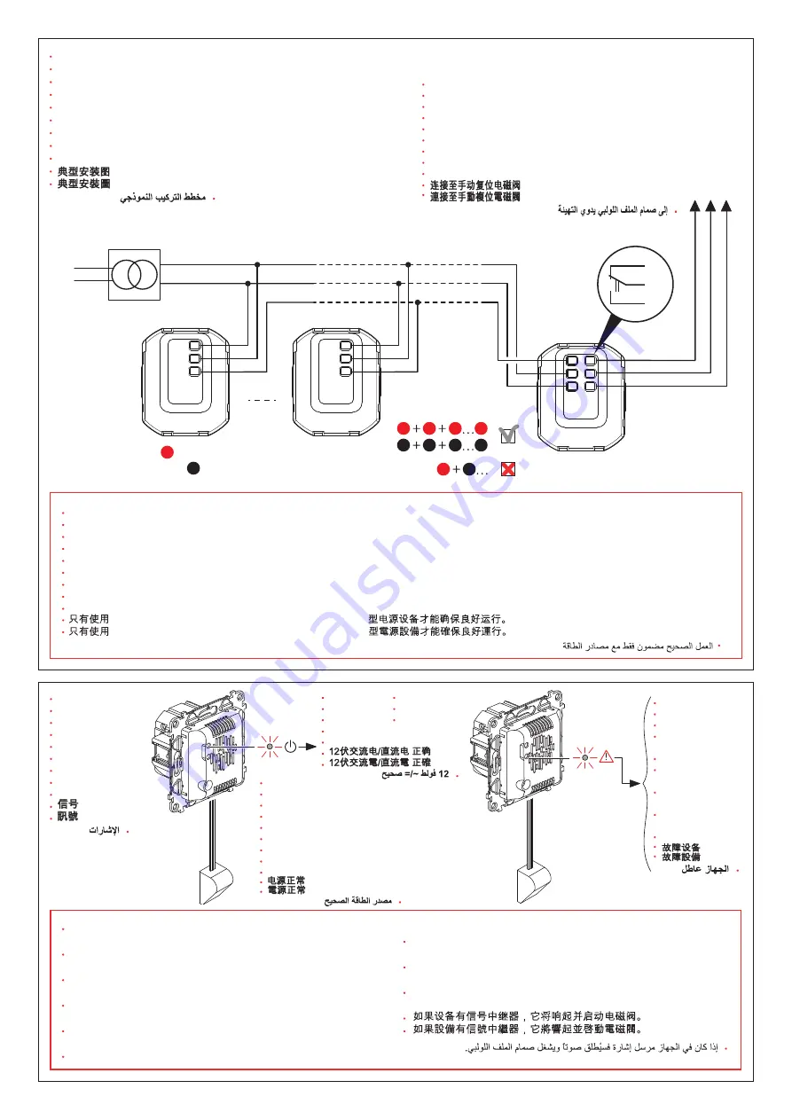 LEGRAND Valena Life 7 521 41 Quick Start Manual Download Page 3