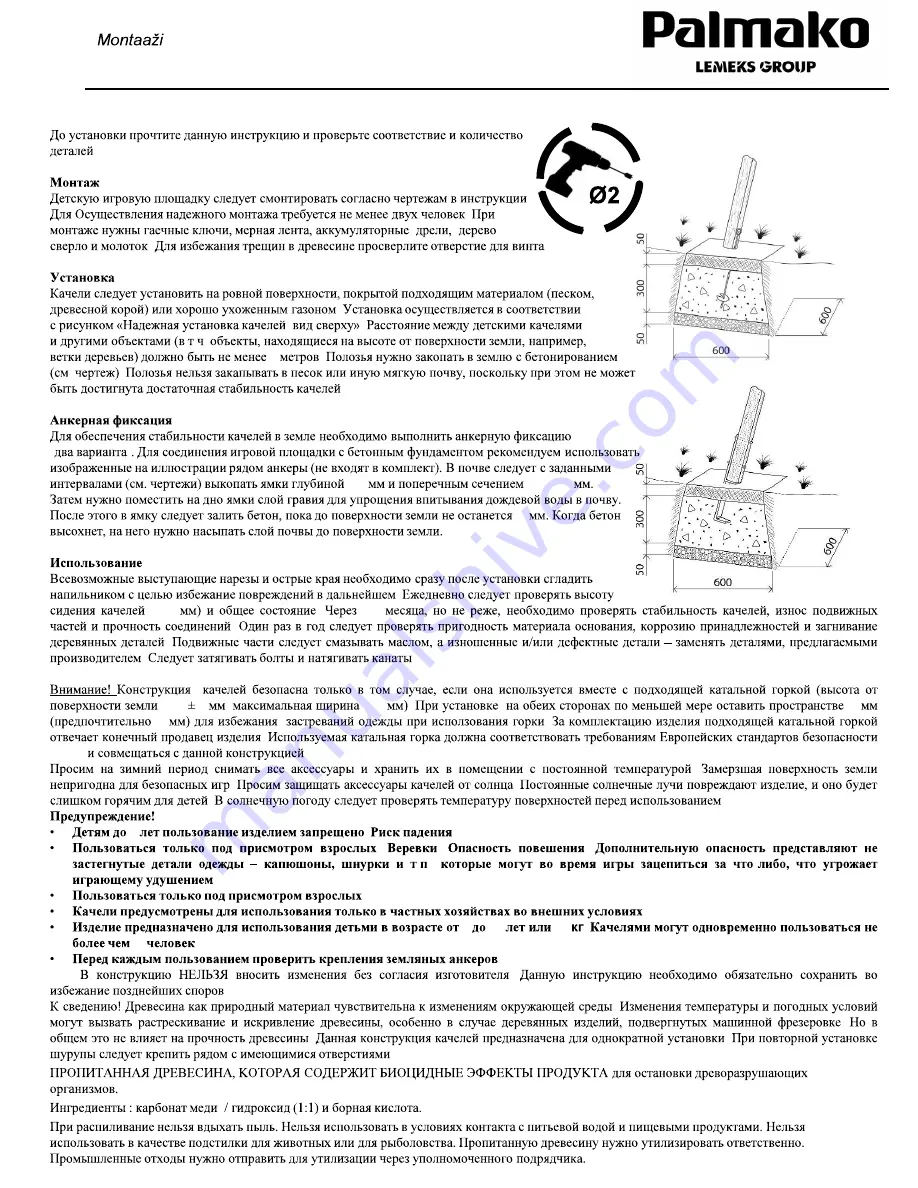 Lemeks Palmako Sofia MV90-3620 Assembly, Installation And Maintenance Instructions Download Page 10