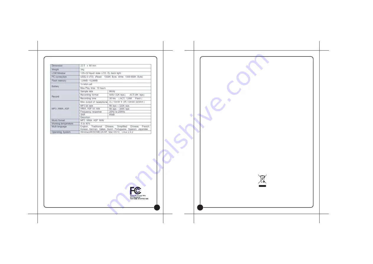 LEXIBOOK DMP128MS Скачать руководство пользователя страница 17